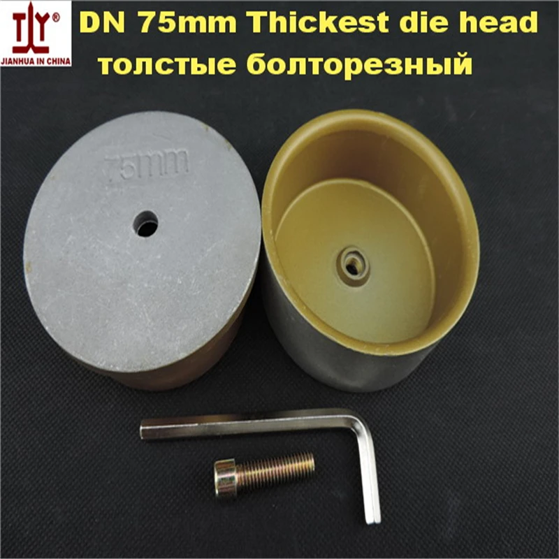 Бесплатная доставка хорошее качество сварочные детали сантехники PPR PE PB трубы