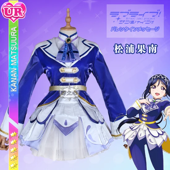 Аниме! Lovelive!Sunshine! Aqours Takami Chika над радугой красивая форма косплей костюм для