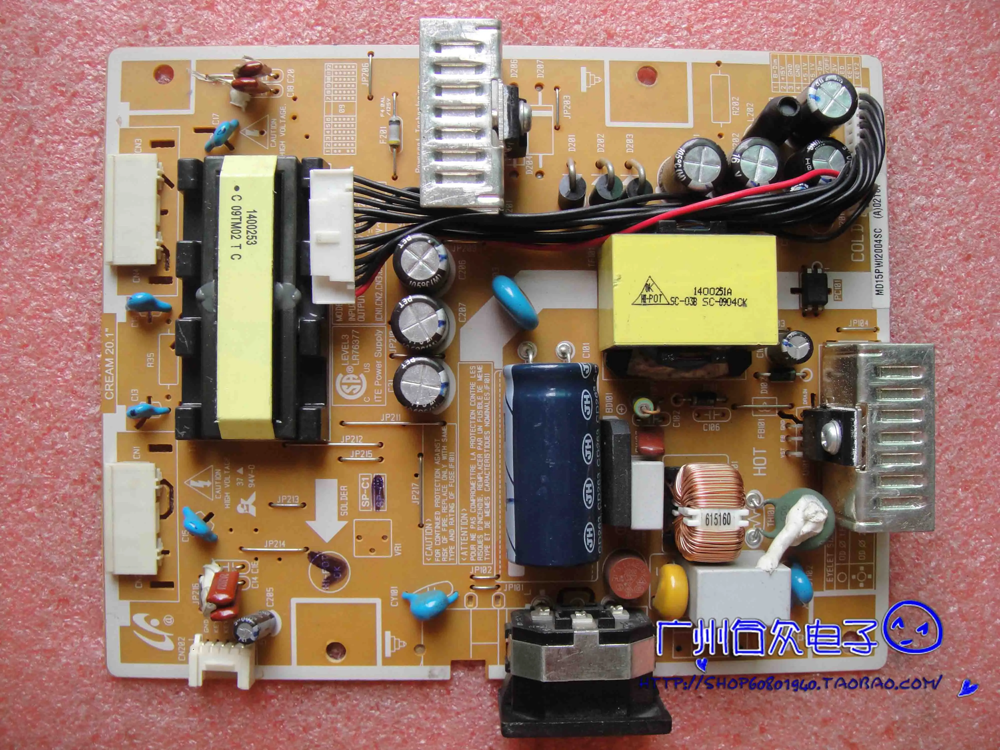 PWI2004SC(A) MD15PWI2004SC крем 20 1 &quotLEVEL3 LR76377 | Компьютеры и офис
