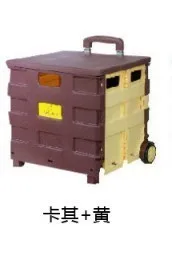 M-Brown- ivory white Сверхлегкая Складная тяга 45L для супермаркета, PPS, туристическое снаряжение для кемпинга, для рыбалки, пикника, багажная тележка - Цвет: M-Brown- ivory white