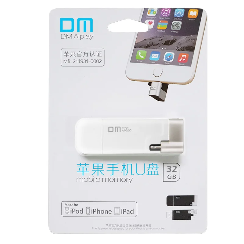 Бесплатная доставка DM APD001 для iPhone USB 32GB MFI usb флеш-накопители iphone ipad Внешняя память