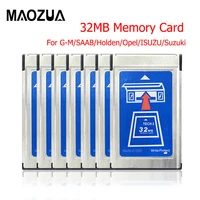 high quality for saab tech2 card for g m with 6 software for holdenopelg misuzusuzuki tech 2 32 mb memory card