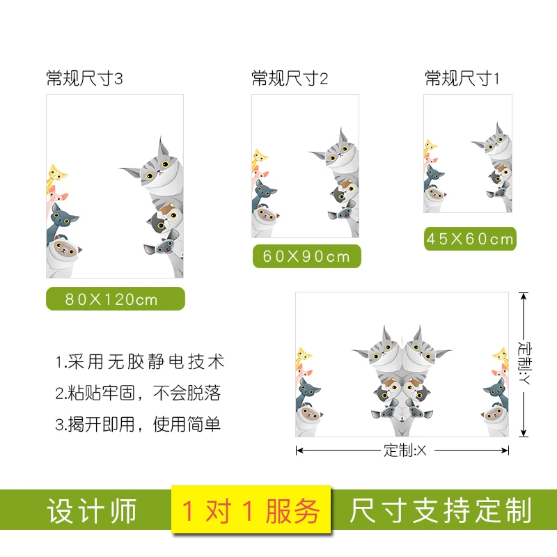 Glass stickers window windows meow in the observation bathroom sliding door anti-frosted sand electrostatic film | Дом и сад