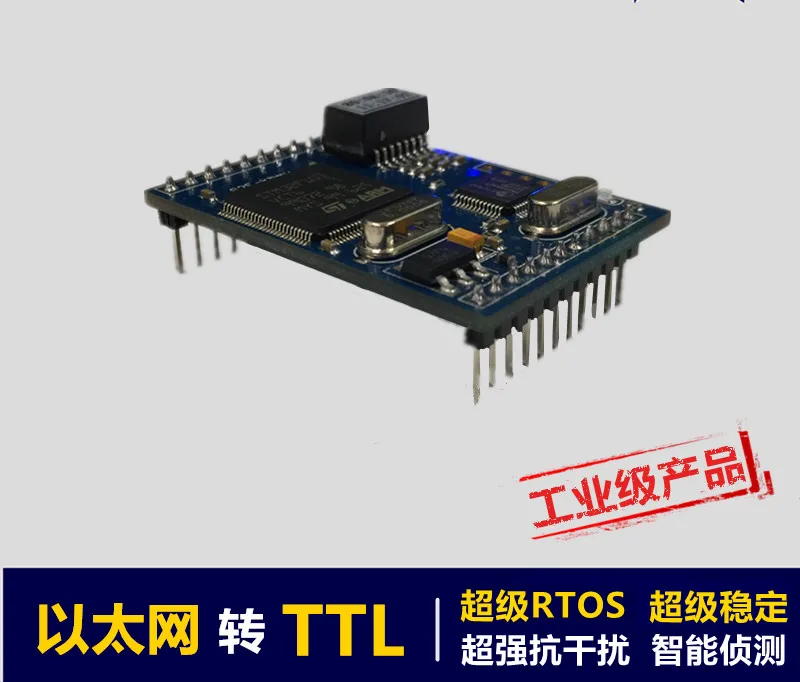 Встроенный TTL последовательный порт к Ethernet модулю сетевой RJ45 основной модуль