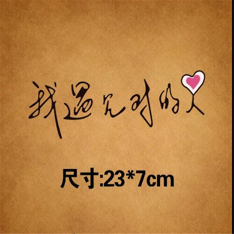 Одежда с героями мультфильмов украшение теплопередача сделай сам патч моющаяся