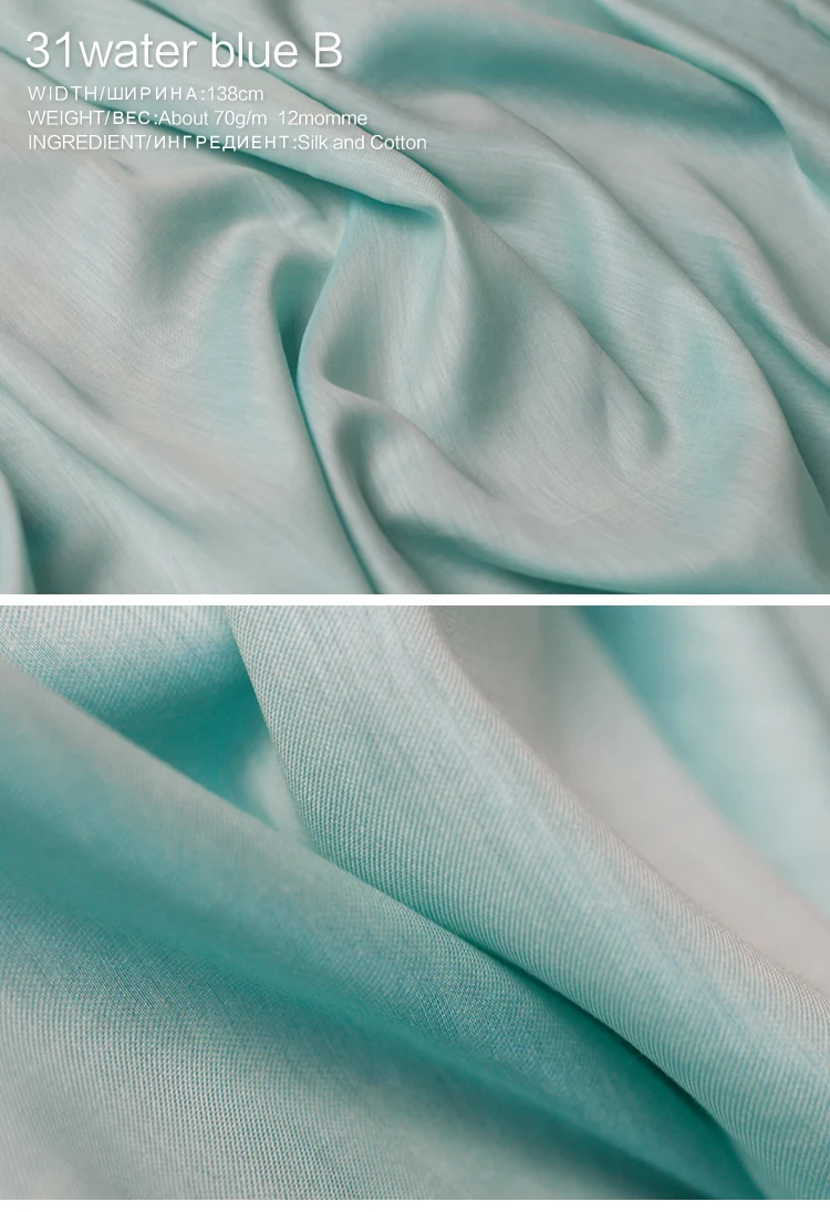 Pearlsilk 12momme саржевая шелковая хлопковая ткань весна лето подкладка для одежды ткань материалы для одежды DIY Одежда Ткань