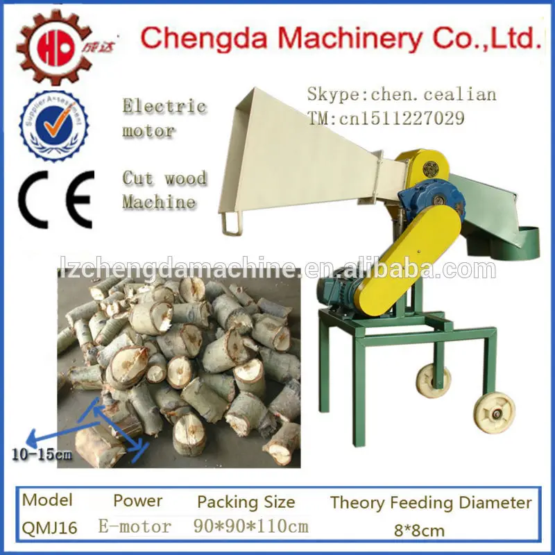 QMJ электрическая машина для дрова в продаже|machine|machine machine |