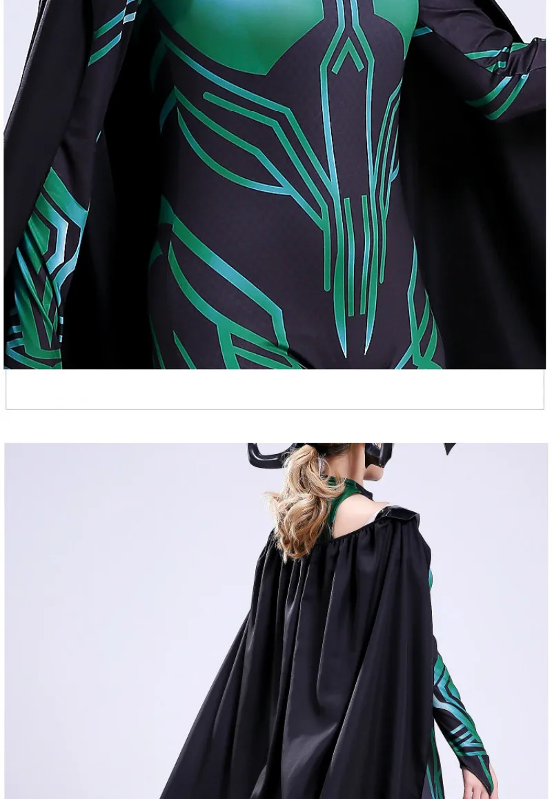 Лидер продаж костюм для косплея Тора рагнарока Хела зентай женские боди