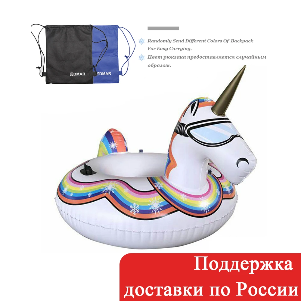 DMAR 125см Надувной Фламинго Единрог Санки Ватрушка Тюбинга с Ручкой Для Катания