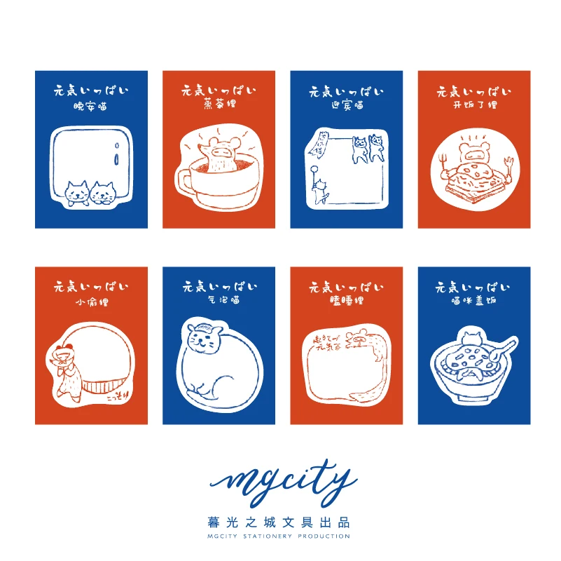 Милый японский липкий блокнот для заметок с надписью happy eating|Блокноты| |