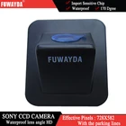 Камера заднего вида FUWAYDA, водонепроницаемая камера ночного видения Sony CCD для парковки задним ходом, для Hyundai Elantra 2012 и т. д.