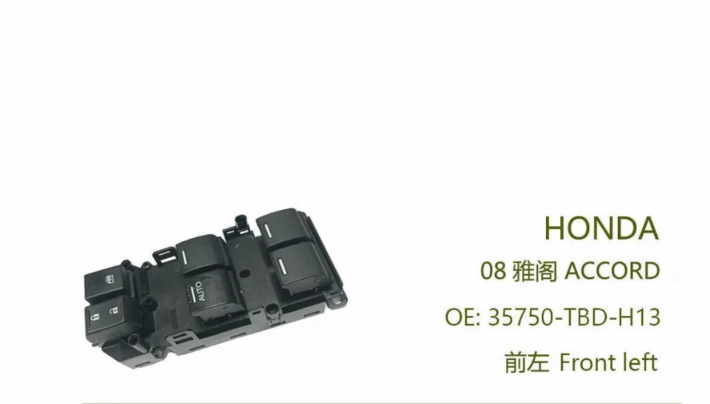 Переключатель окна питания передний левый для Honda accord 2008 2013 OEM: 35750 TBD H13|window switch|power