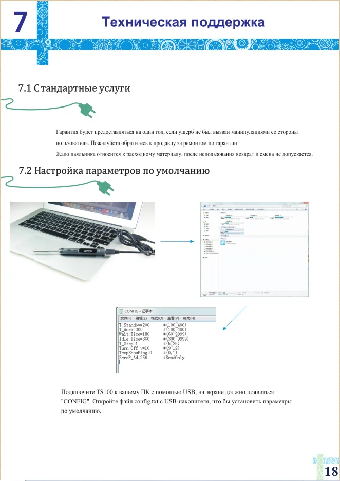 TS100 Умный Цифровой паяльник 65 Вт USB Мини Портативный Регулируемый температура ARM MCU TS-100 Электрический припой с подставкой