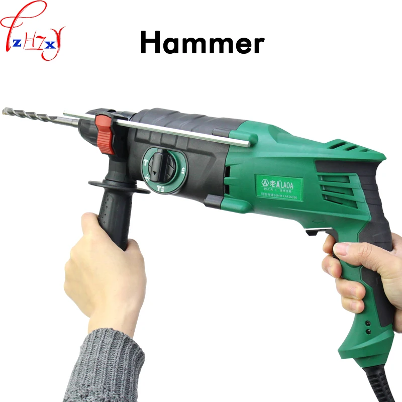 

Light weight multi-purpose electric hammer 26MM handheld multi-functional electric hammer triple-purpose power tool 220V 1pc