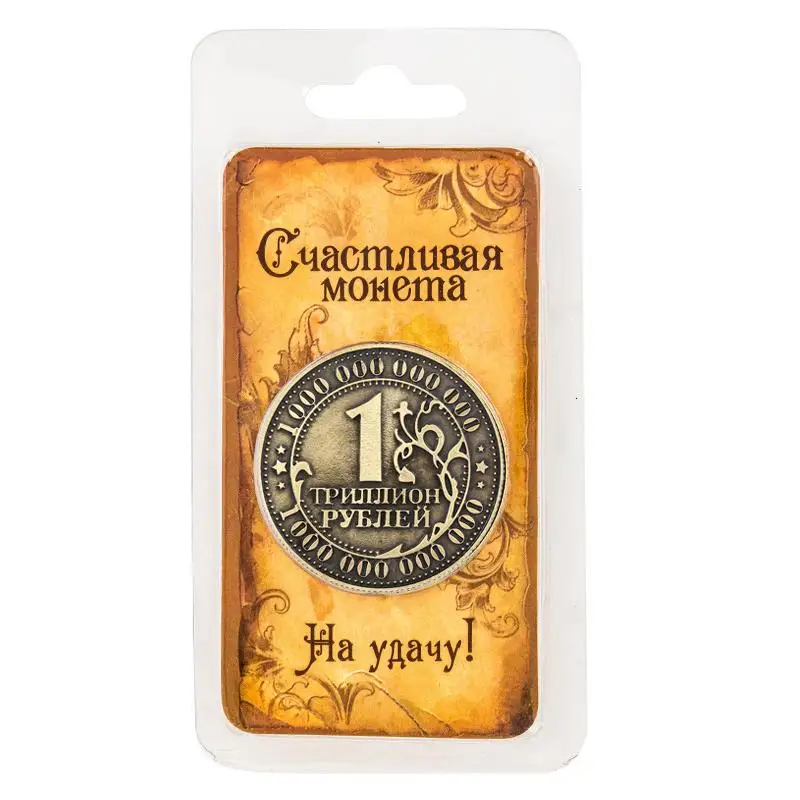 Металлические подарочные поделки. Древний российский рубль копирует монеты 1