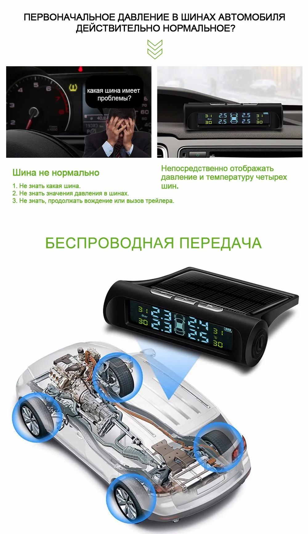 ONEVER Солнечный Мощность TPMS Беспроводной шин Давление мониторинга Системы автомобильных шин Давление сигнализации Системы с ЖК-дисплей Дисплей Авто безопасности