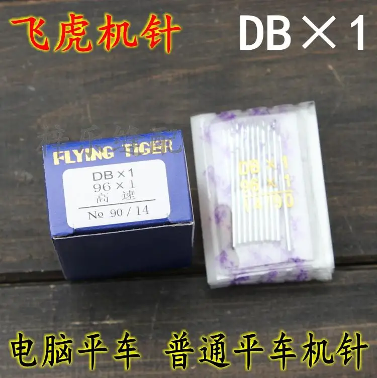 10 шт дБ * 1 иглы для промышленной швейной машины использовать в JUKI DDL 555 Singer Brother и т.