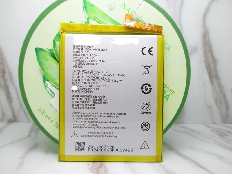 Аккумулятор 3 8 В 4000 мАч 466380PLV для ZTE Blade A610 A610C A610T BA610C BA610T|blade blade|blade zteblade |