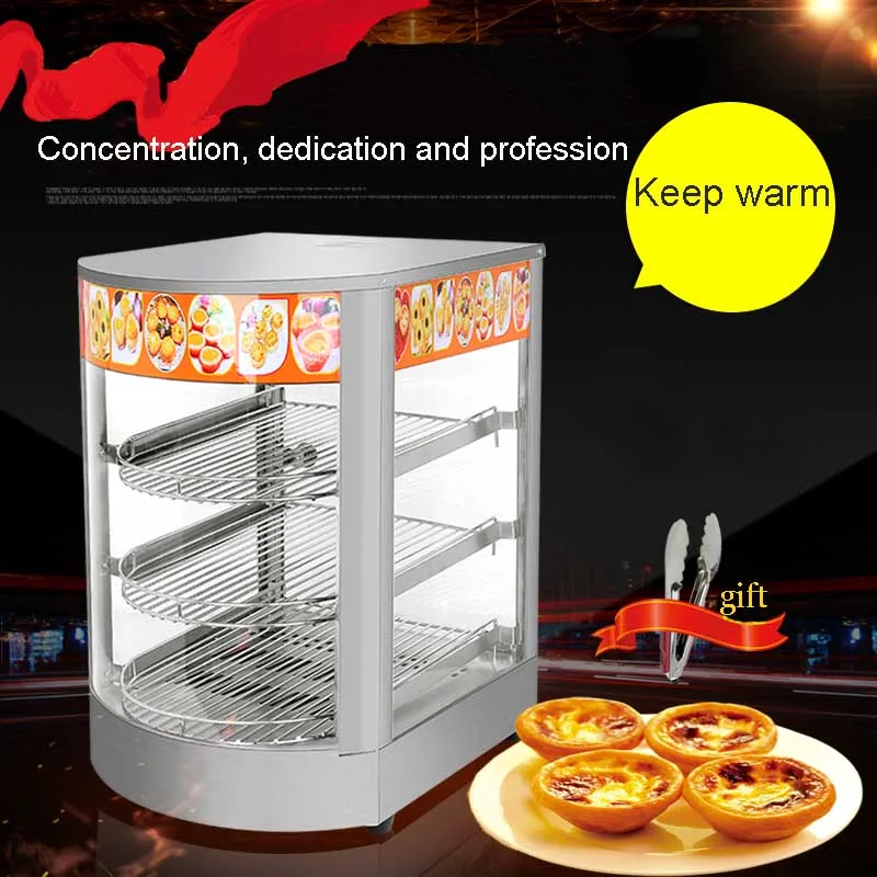 Витрина для сохранения тепла подогреватель пищи 220 В|showcase|showcase display |