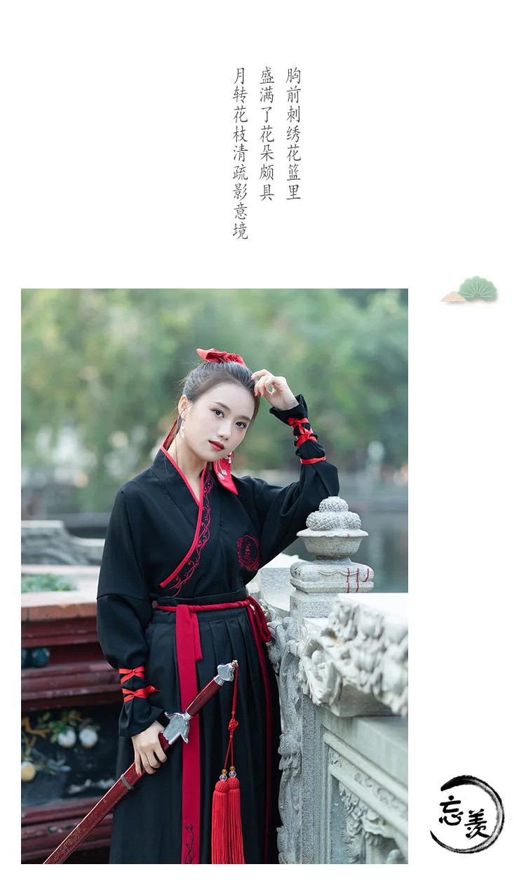Mo Dao Zu Shi Косплей Wei Wuxian молодой гроссмейстер демонического культивирования Костюм Аниме Китайский древний ханьфу народный танцевальный костюм