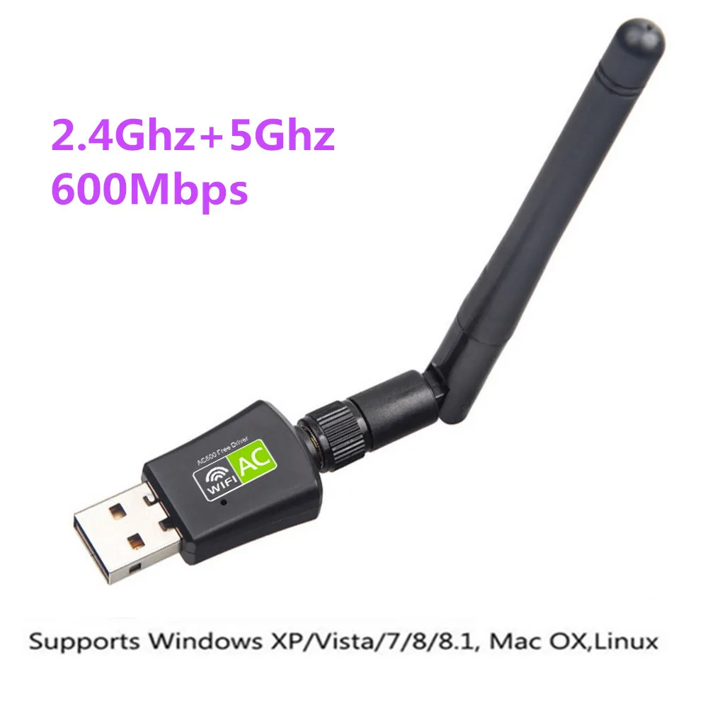 KuWfi 600 Мбит/с USB беспроводной адаптер Двухдиапазонная WiFi сетевая карта с антенной