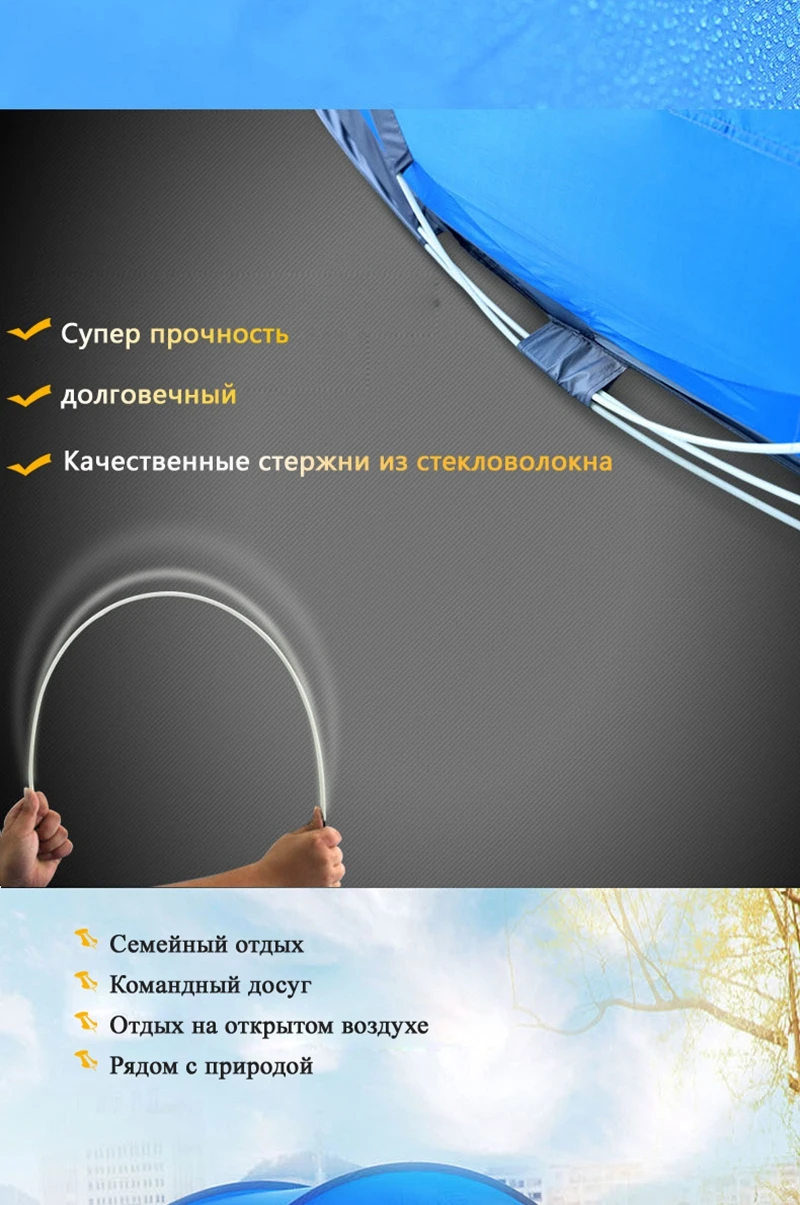 HUI LINGYANG палатка Всплывающие палатки для кемпинга Открытый Кемпинг пляж открытый тент водонепроницаемый палатки большой автоматический Сверхлегкий семейный