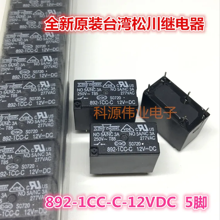 892 1CC C 12VDC 5А 5PIN реле|Реле| |