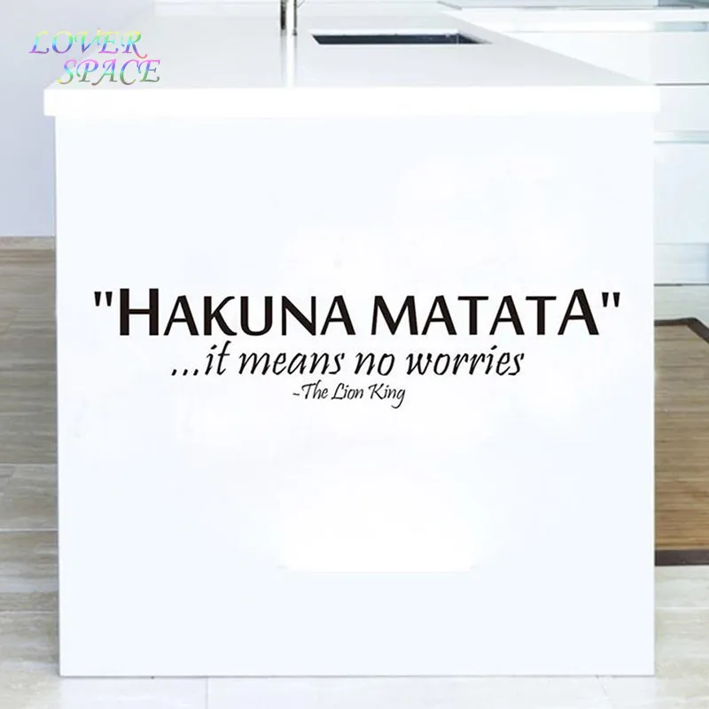 Настенный стикер с надписью King Lion наклейка буквами для домашнего декора 31x57см