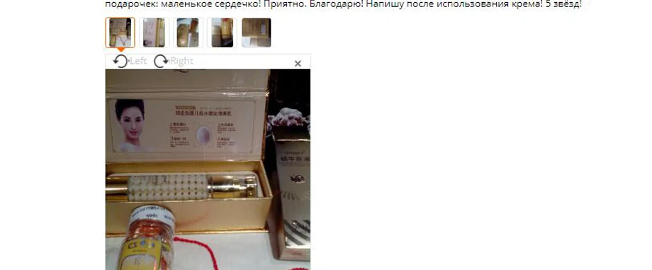 90 шт/бутылка витамин е эссенция капсулы антивозрастная Сыворотка для удаления прыщей отбеливающий крем эссенция VE для лица веснушки капсулы