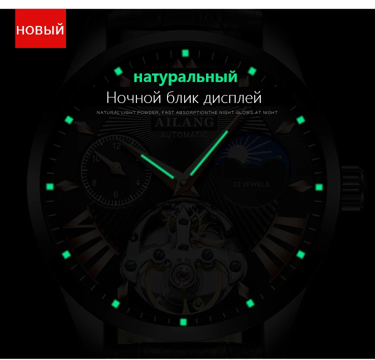 AILANG качественные мужские часы Tourbillon Мужские автоматические швейцарские дизельные часы мужские светящиеся водонепроницаем