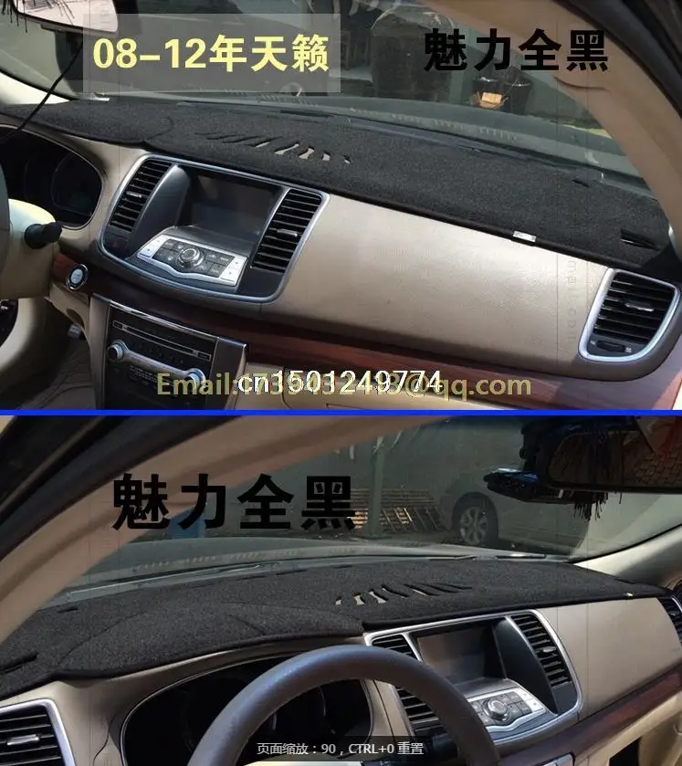 Крышки приборной панели автомобиля приборная платформа для nissan teana altima cefiro J31 J32 L33