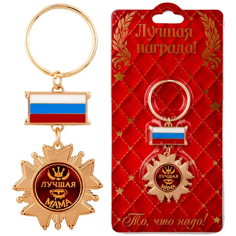 2017 Новый дизайн брелок металлическое название держатель новогодний Брелок