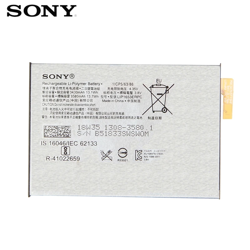 Оригинальный аккумулятор SONY для Sony Xperia XA1 Plus XA2 Ultra H4233 LIP1653ERPC оригинальный сменный