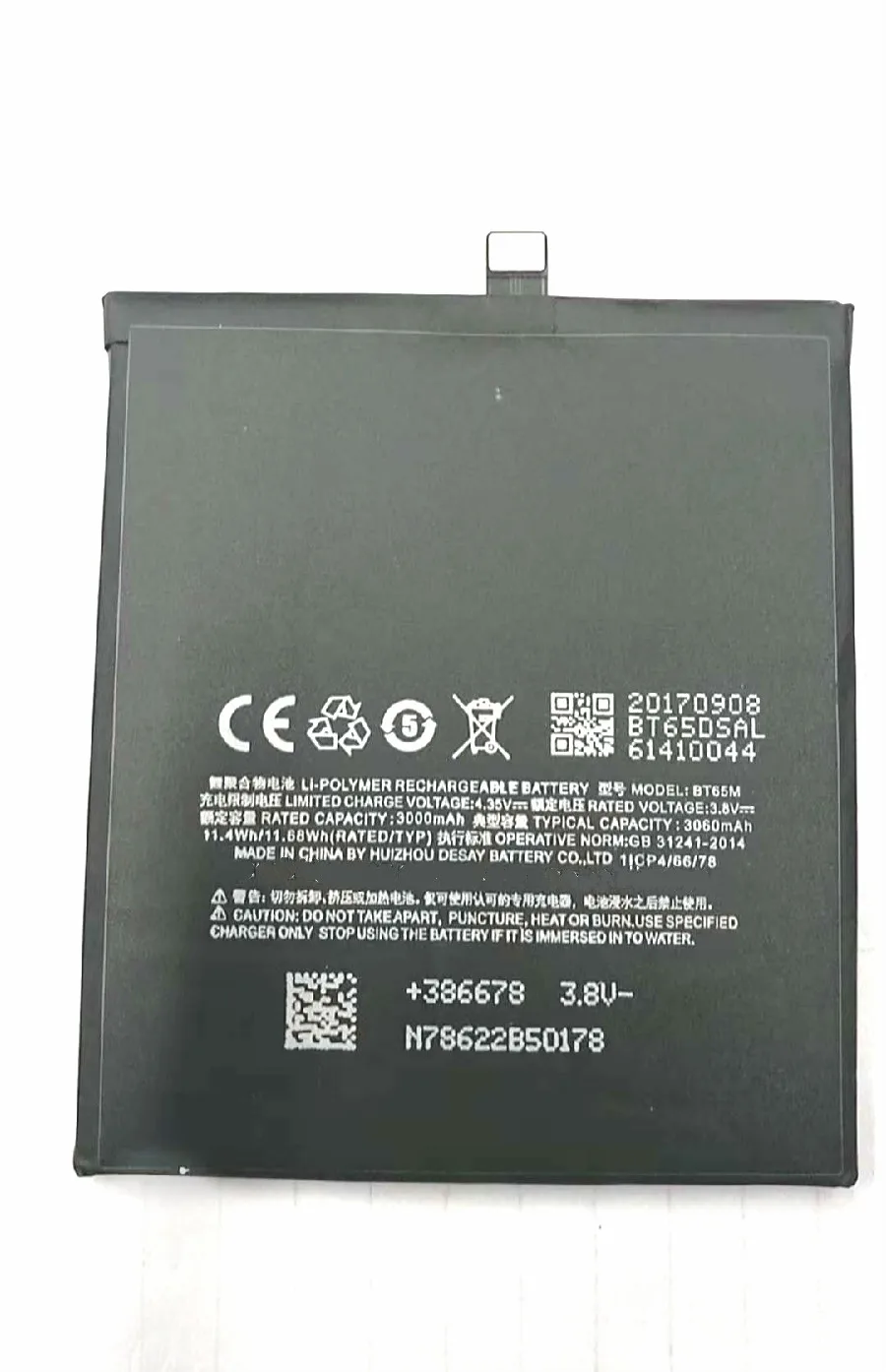 Аккумулятор Westrock BT65M 3060 мА · ч для мобильного телефона MEIZU MX6 | Компьютеры и офис