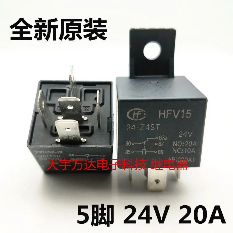 

HFV15 24-Z4ST реле 24 V 5PIN 20A
