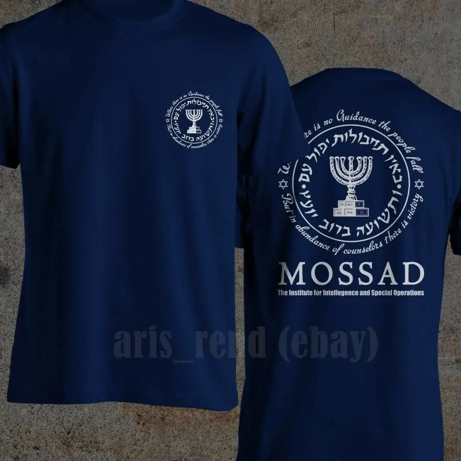 Israeli Army Mossad Special Force Idf Israel Secret Service New Fashion Cool Casual T Shirts Summer Paried Beer | Мужская одежда
