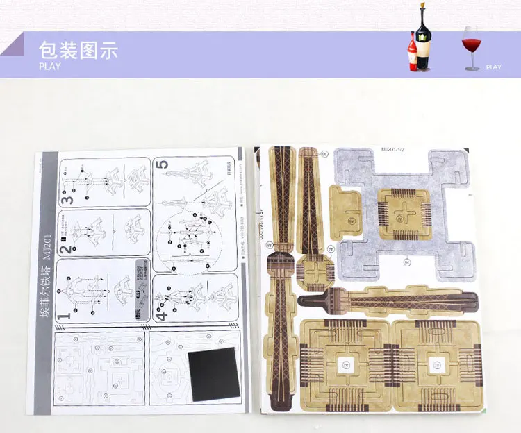 3D деревянные пазлы кубические строительные блоки в мире детские развивающие