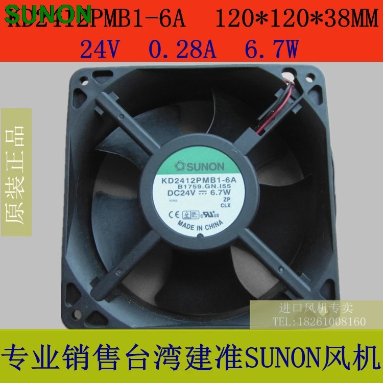 Вентилятор SUNON KD2412PMB1-6A 12 см 1238 12038 12*12 120*120*38 мм 24В 6,7 Вт осевой вентилятор охлаждения