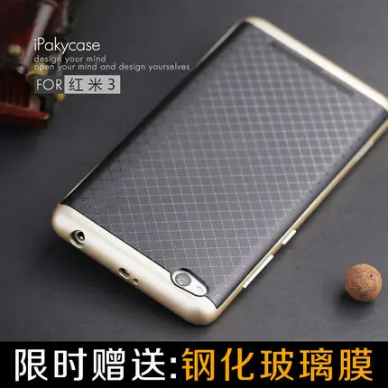 Оригинальный Классический текстурный Чехол iPaky для Xiaomi Mi Redmi 3 и Pro (с отверстием) 3s