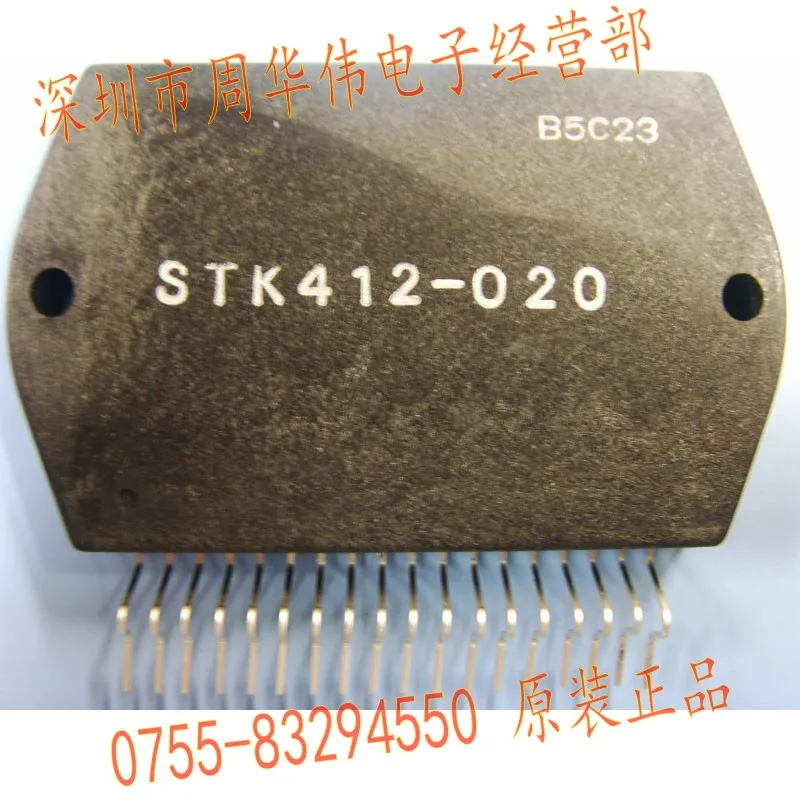 STK412-240 STK412-420 STK412-170 STK412-150 STK412-090 STK412-020 2PSC { }