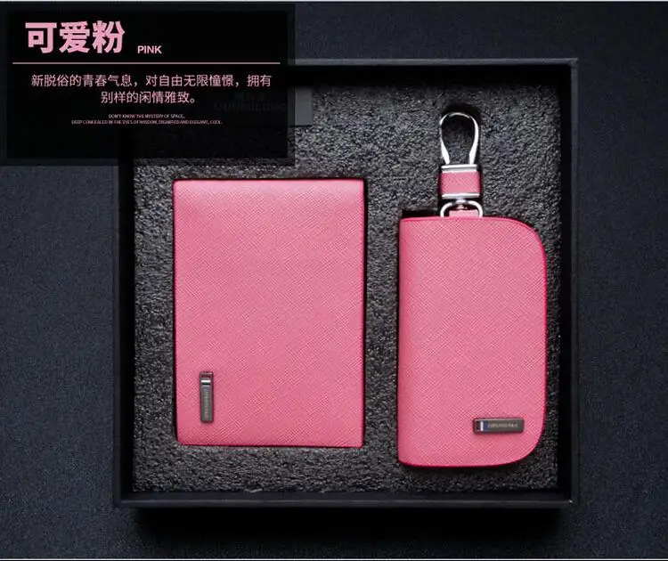 2017 морозный кожаный дизайн автомобильный брелок/чехол и лицензионная Обложка в