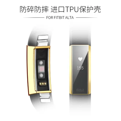 Ультра тонкий мягкое покрытие ТПУ Защита силиконовый чехол для fitbit alta/alta hr