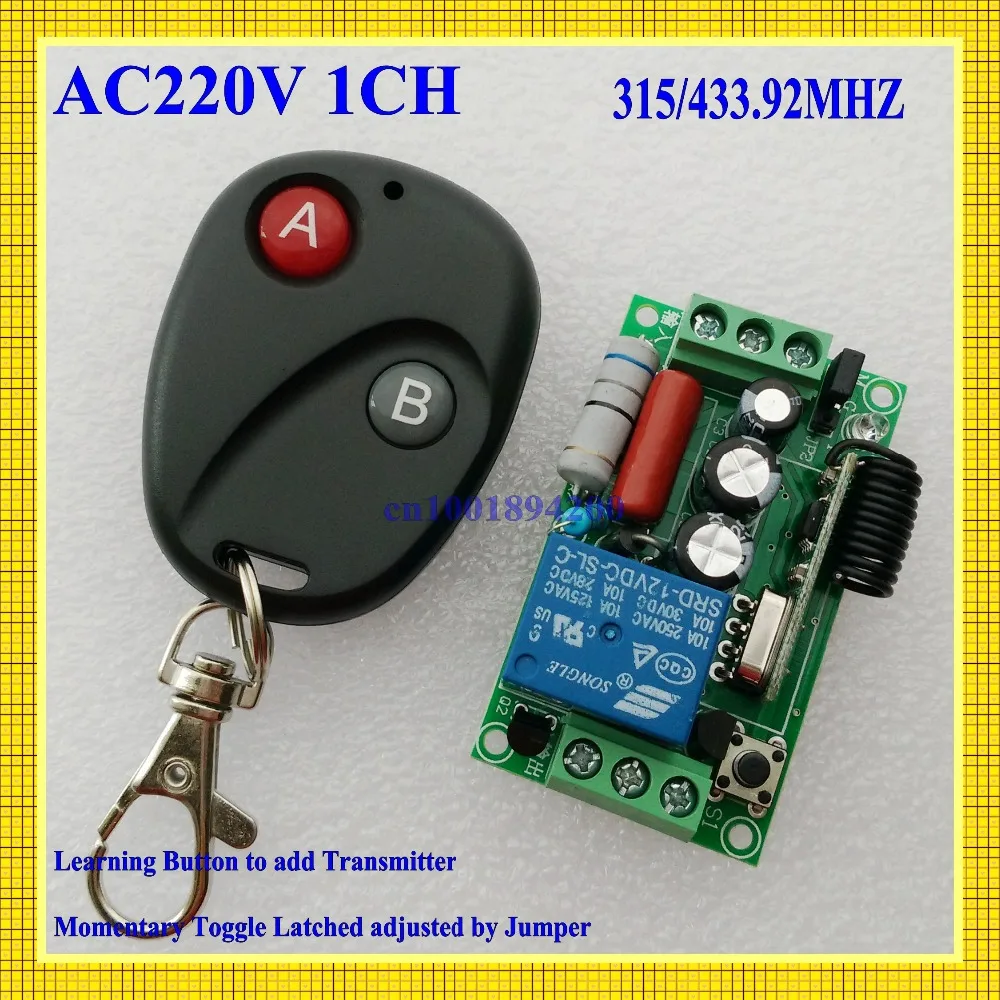 Выключатель дистанционного управления AC220V 1CH светильник ing выключатель
