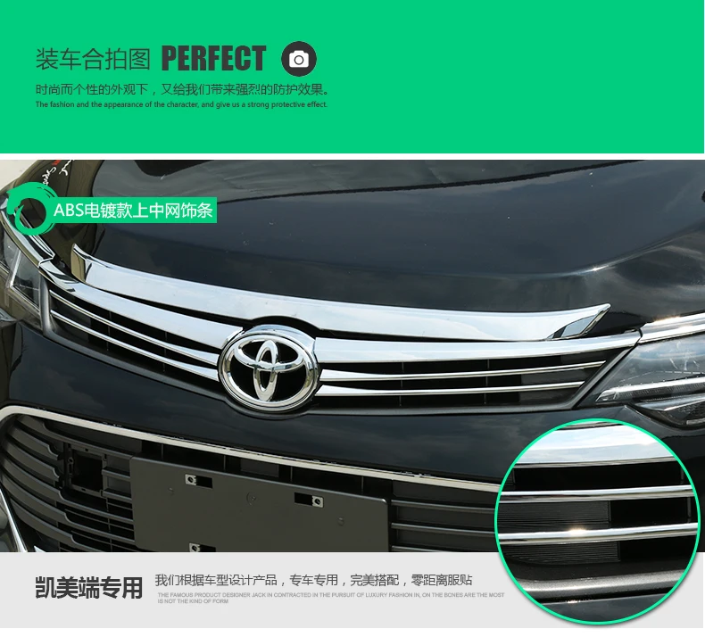 Авто stlying для Toyota Camry хромированная решетка отделка автомобиля Стайлинг- для Camry верхний растер наклейки декоративная планка 4 шт