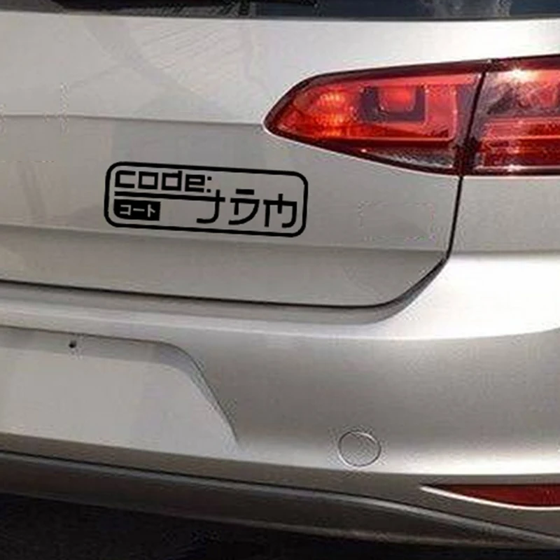Автомобильная наклейка Jdm украшение японский герой код окно бампер виниловая