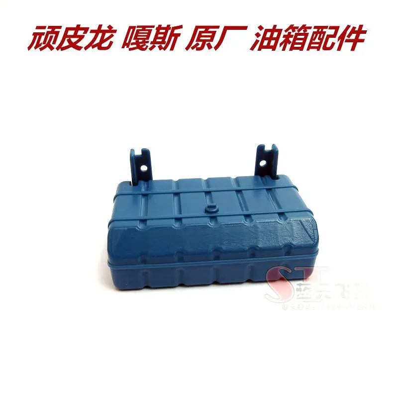 Henglong WPL B-24 B24 1/16 2 4G грузовик 4WD гусеничные запасные части оболочка автомобиля