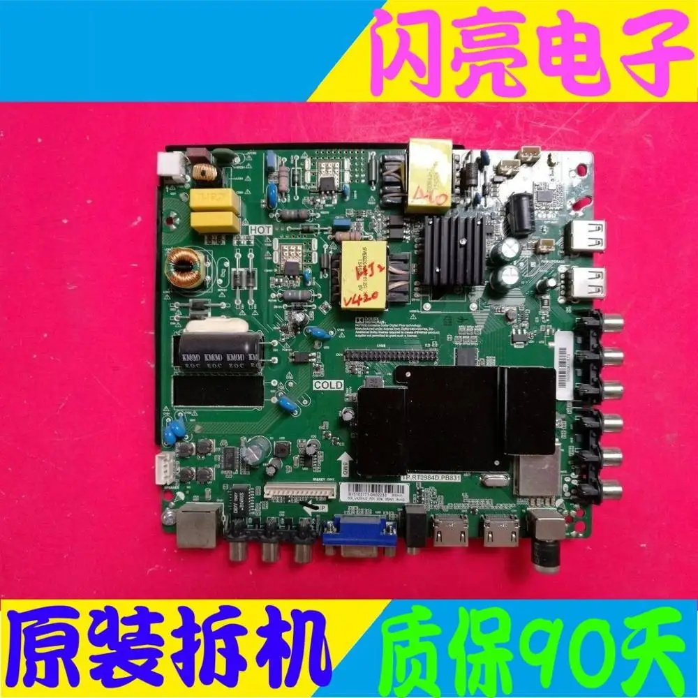 Основная плата Материнская постоянный ток доска KKKTV K43 LED 42R90A материнская тп.