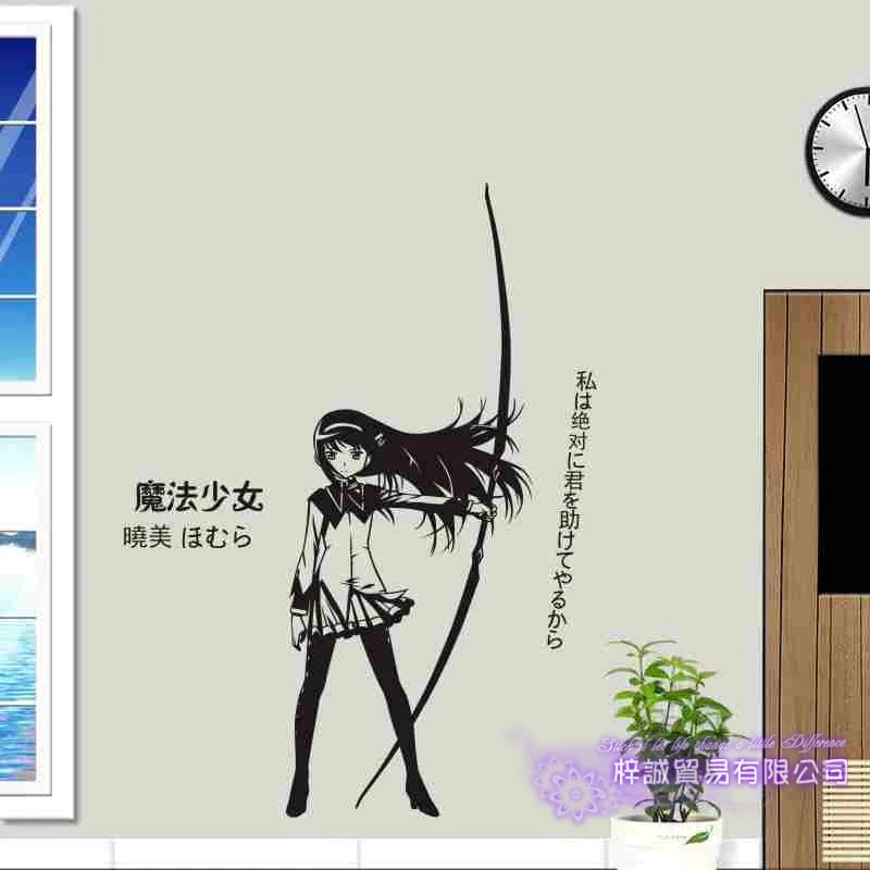 Наклейка Puella Magi Madoka Magica аниме мультяшная наклейка на автомобиль виниловые