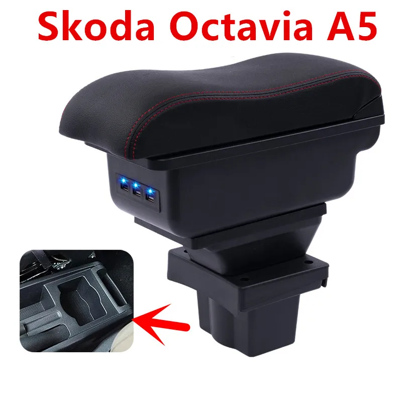 Подлокотник для Skoda Yeti Octavia A5 центральный контейнер хранения чехол аксессуары