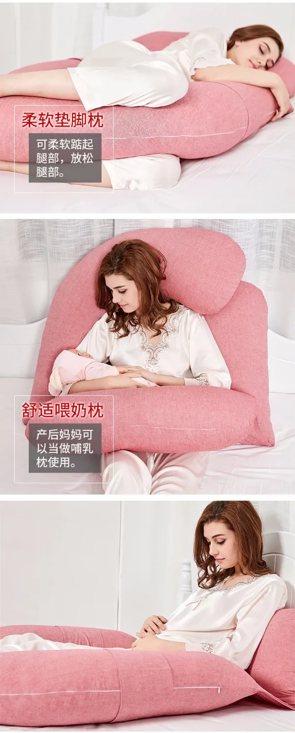 

Adjustable Maternity U Type Body Pillows For Pregnant Women Side Sleepers Cushion Bedding Pregnancy Pillow for Supporting Waist